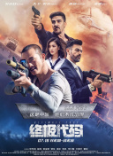 夜夜骑夜夜操