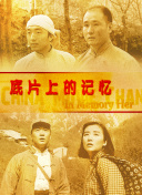 两个女人一下子