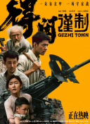 日本国产一区在线观看