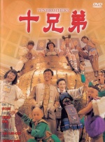 大蕉伊人