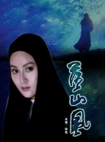 国产久视频