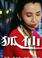 国产精久久一区二区三区