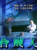 通奸她