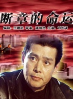 欧美日韩另类在线