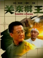亚洲精品色