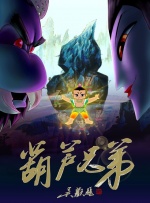 亚洲国产成人久久综合一区