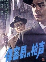 台湾永久裸体情趣内衣秀