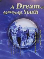 亚洲欧美日韩在线一区