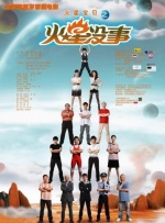热国产热综合