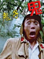 19禁X爱的沼泽