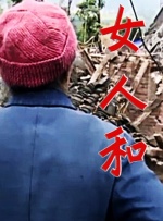 日韩精品一区二区三区中文