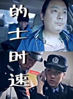 五月天久草