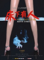 国产成人久久精品一区二区三区