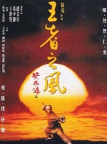 国产真实一区二区三区