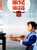 懂色av蜜臀av粉嫩av