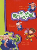 国产二区一区