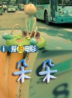 99国产精品高清一区二区二区