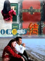 圣果的甜头动漫在线观看