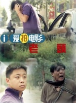 老司机观看精品一区二区