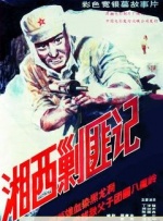 三七旅馆