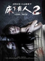 女生被男生操视频