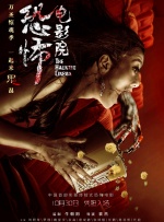 faleno电影在线观看