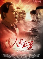 欧美一级视频大片