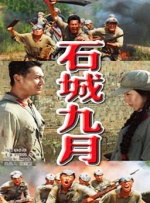 国产成人啪精品午夜在线播放