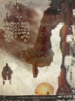 撩起老师旗袍狠狠挺进视频