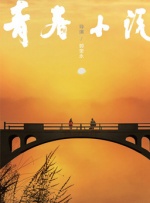 西西人体艺
