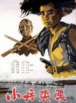 亚洲欧美精品一中文字幕
