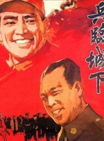 在线国产网站