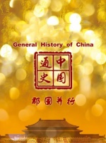 日本高清无卡码一区二区久久