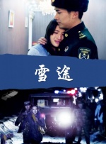 亚洲综合色就色手机在线观看