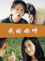 丁香5月婷婷