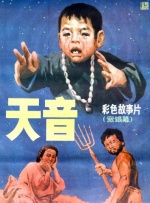 类似艳母的动漫