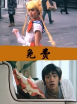 亚洲免费一