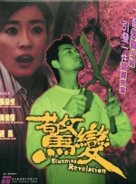 年轻的表妹3
