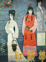 亚洲人成77777