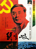 老板的老婆