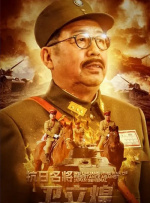 一个好朋友的妈妈