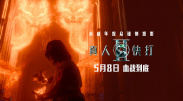 女人的天堂av在线