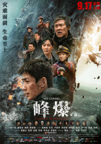 打扑克又疼又叫