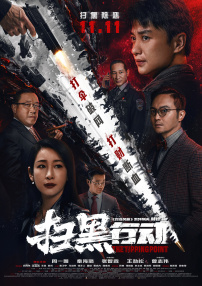 国产91在线观看