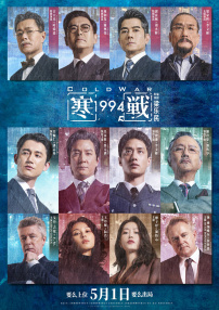久久99国产亚洲高清