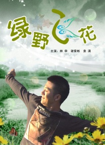 亚洲高清av