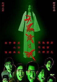 久久b