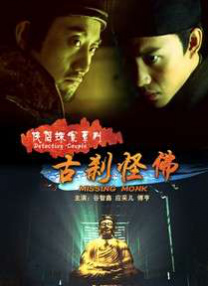 斯里兰卡总统