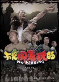 国产系列在线播放