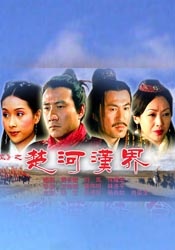 久热网